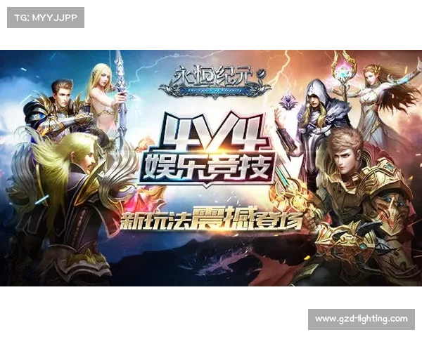 圣魔战记(神魔传说：重燃战火)