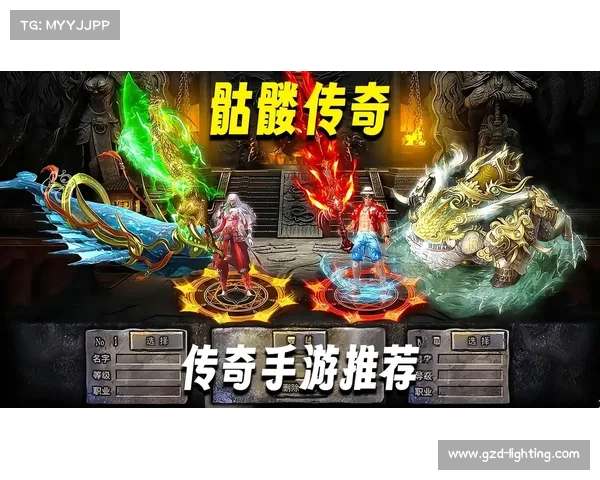 手游传奇(传奇重现,手游全新篇章) 手游传奇(传奇重现,手游全新篇章)