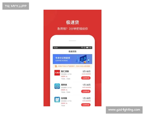 数科贷款APP下载,助力您轻松借款!(数科贷款APP下载,轻松解决您的借贷需求!) 数科贷款APP下载,助力您轻松借款!(数科贷款APP下载,轻松解决您的借贷需求!)
